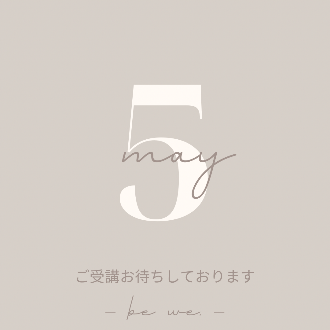 🌷5月スタート🌷